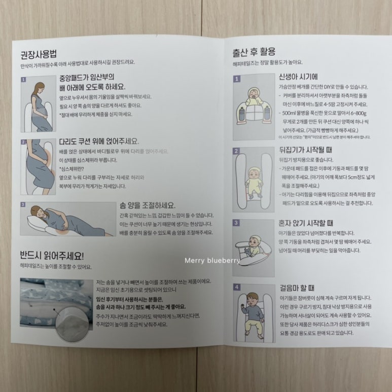 해피바디(주) 이미지