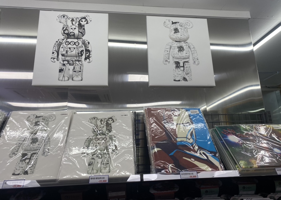 대호미트 이미지
