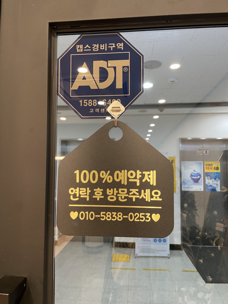아나덴 슈가링왁싱 수유역점 이미지