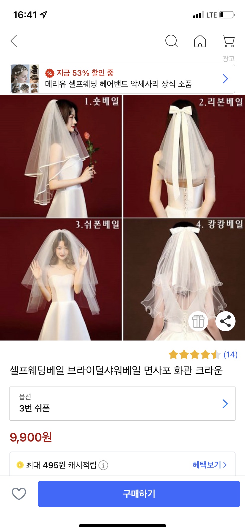 케케케이크하우스 이미지