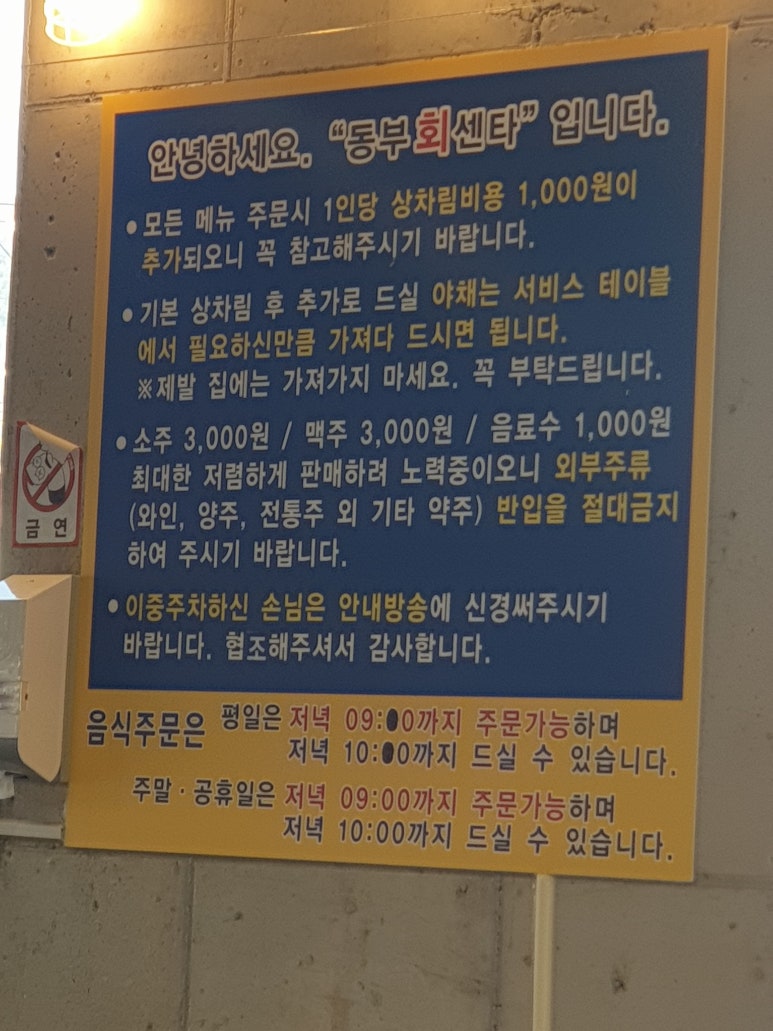 삼계회센터 이미지
