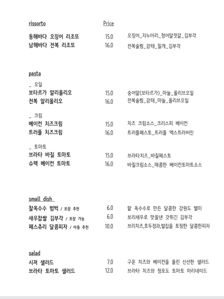 키친온유 이미지