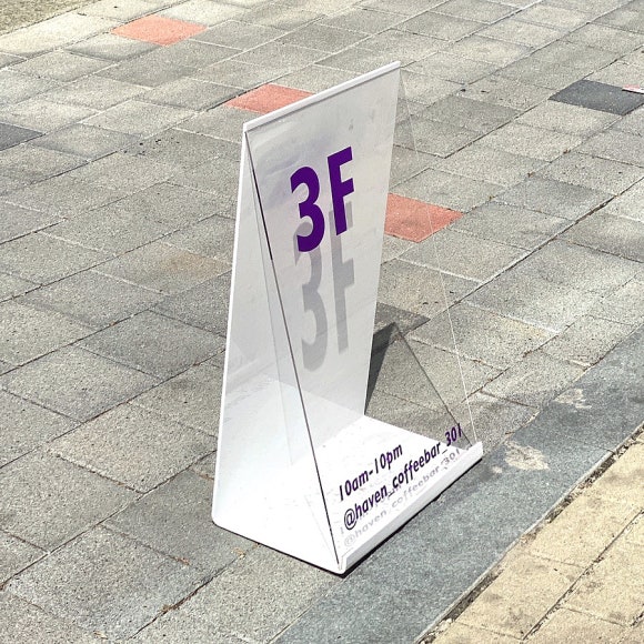 헤이븐커피바 이미지