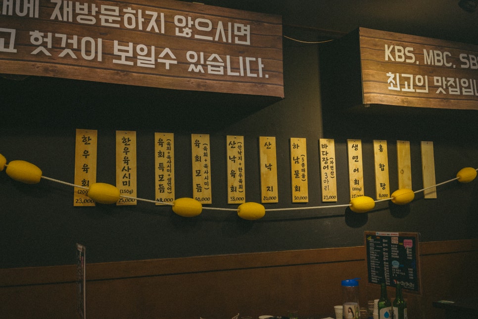 육회한판장어한상 이미지