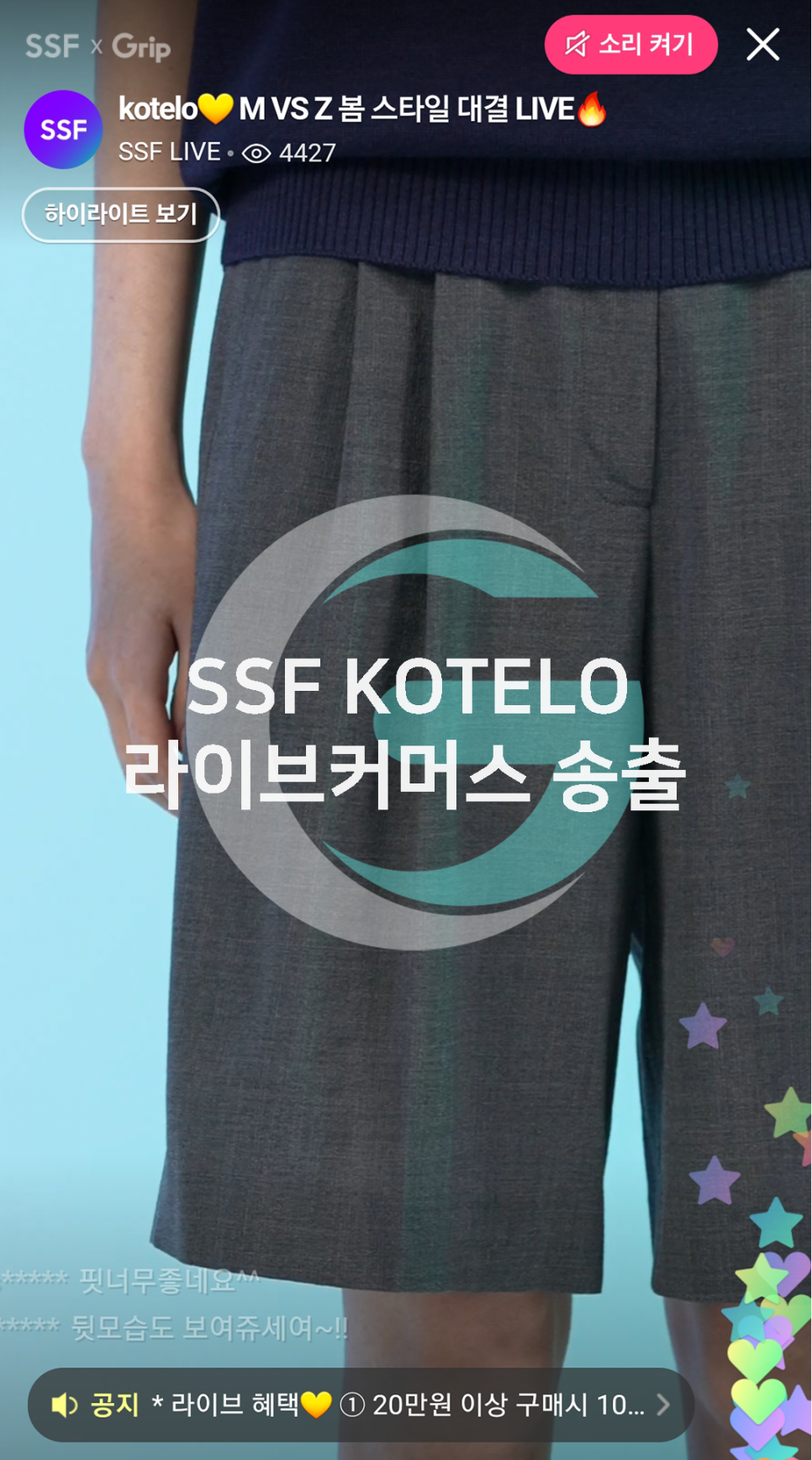 공일공이야기 이미지