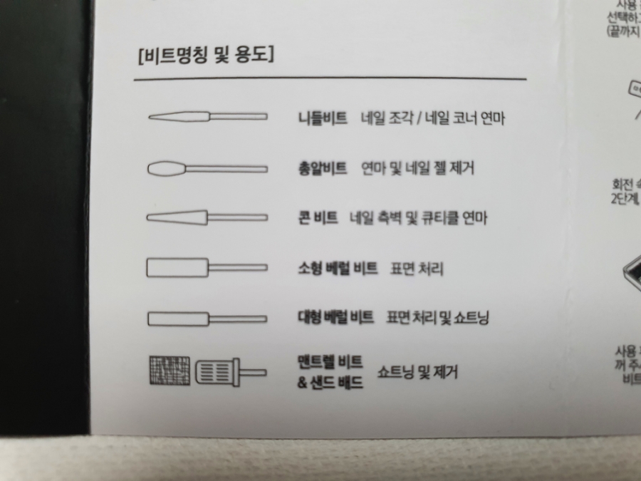 아유네일 이미지