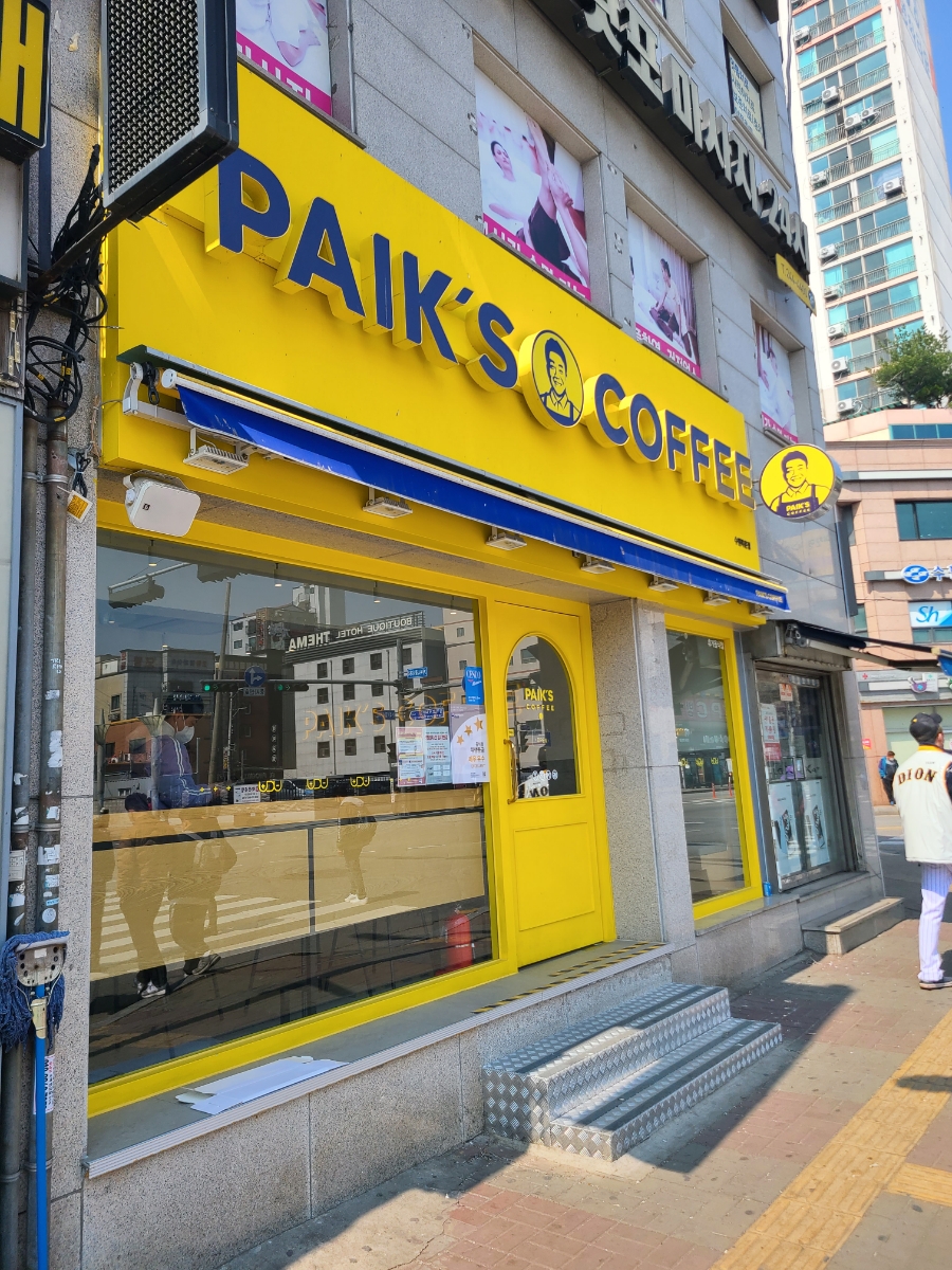 빽다방(수원북문점) 이미지