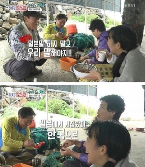 동북양꼬치 이미지