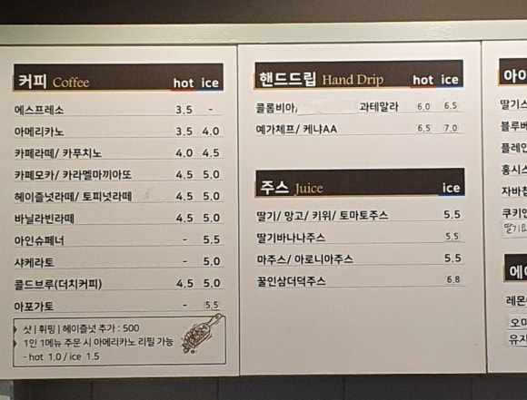 카흐베하네 이미지