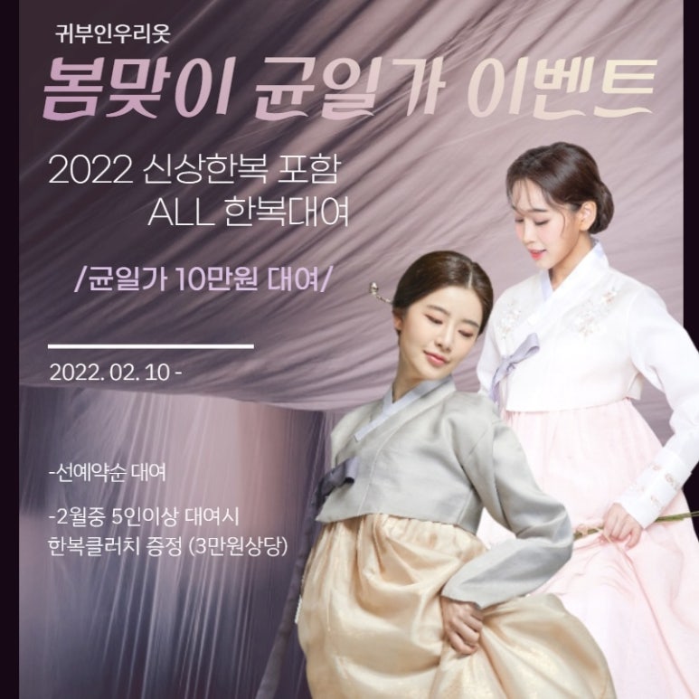 귀부인우리옷 이미지