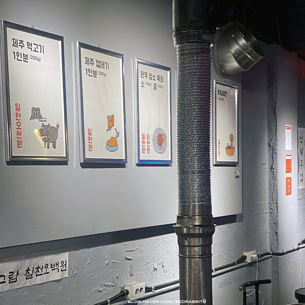 조연탄기다리면돼지 이미지