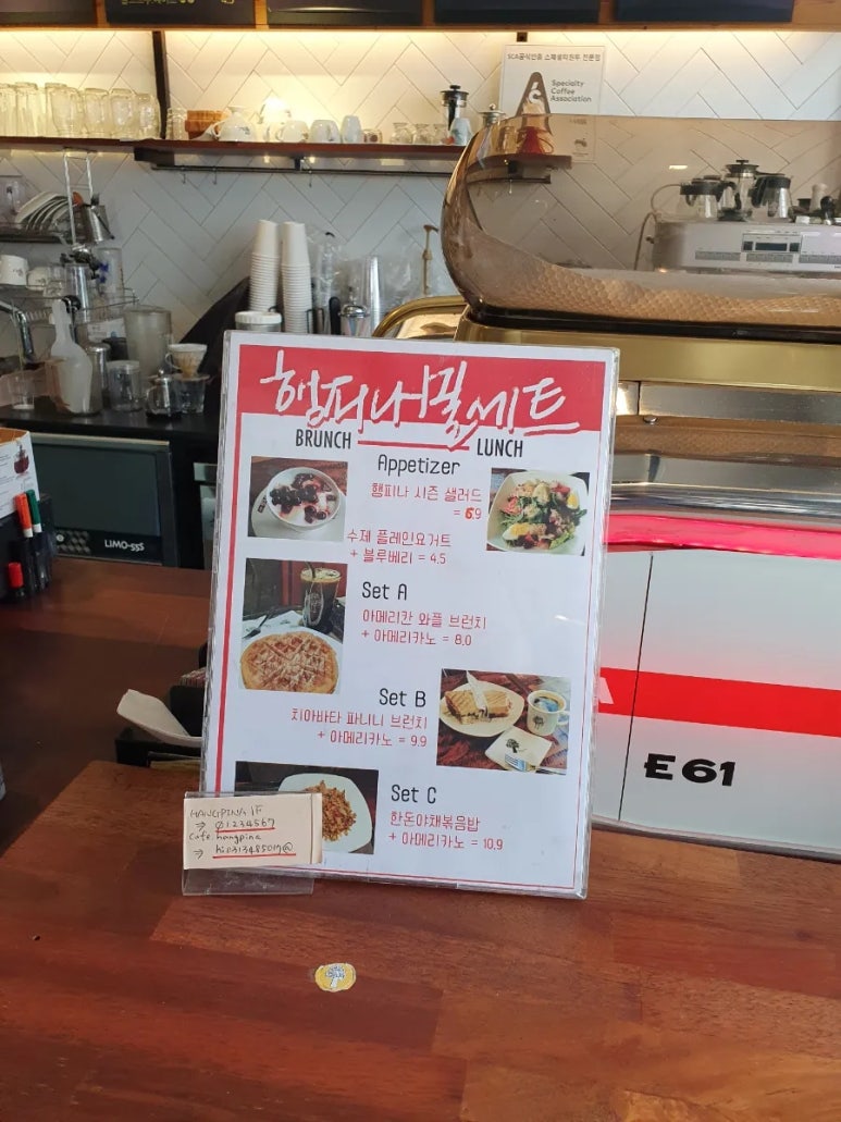 행피나 이미지