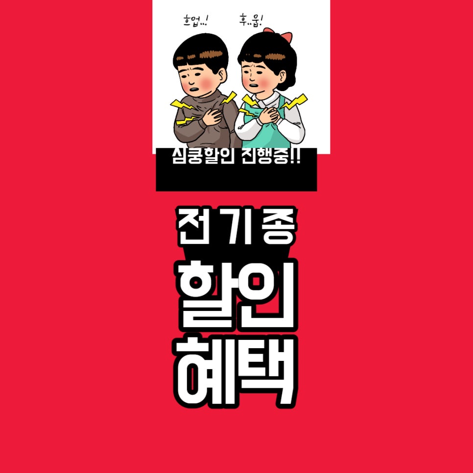 휴대폰상설매장 이미지
