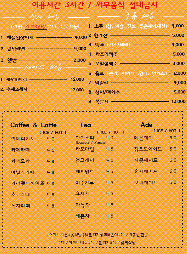 스위트가든 이미지