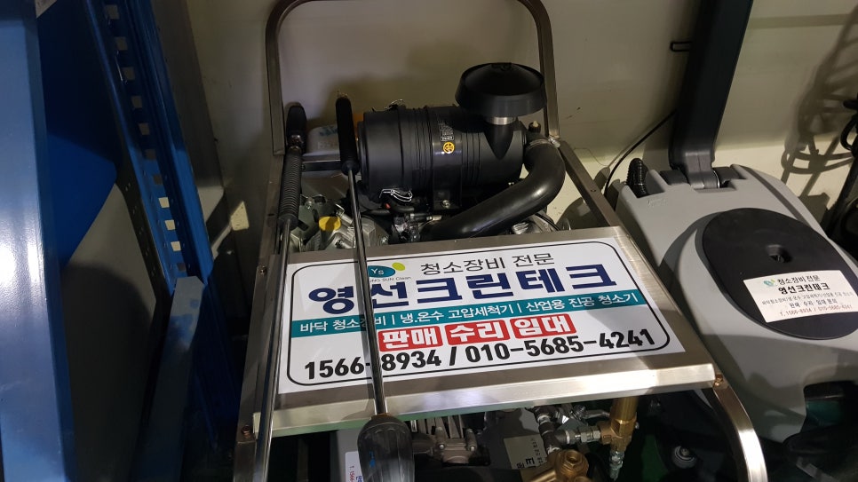 경남크린산업 이미지