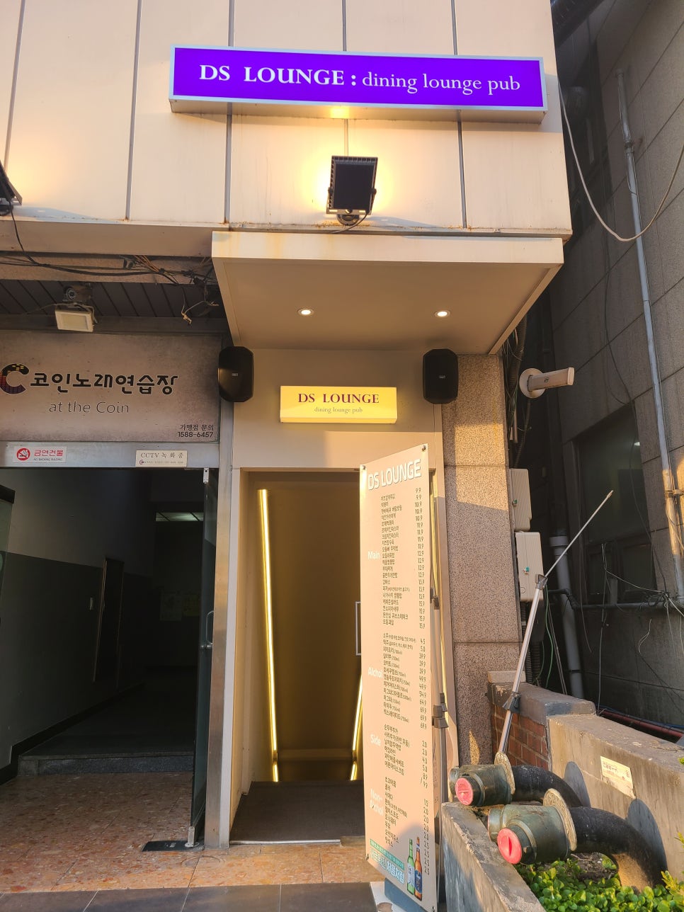디에스라운지 이미지
