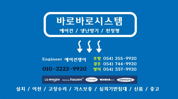 캐리어에어컨설치수리센터 이미지