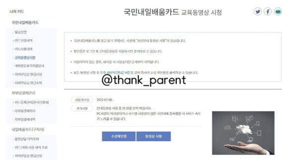국민OA 이미지