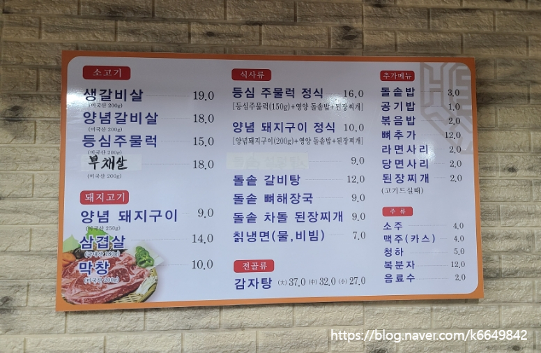 성연가든 이미지