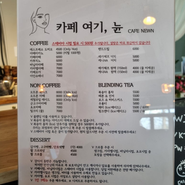여기;뉸 이미지