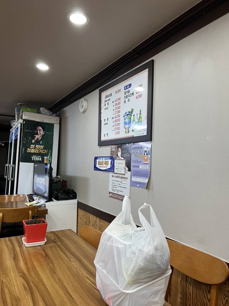 홍이왕족발 이미지