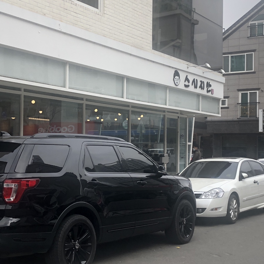 지안스시 이미지