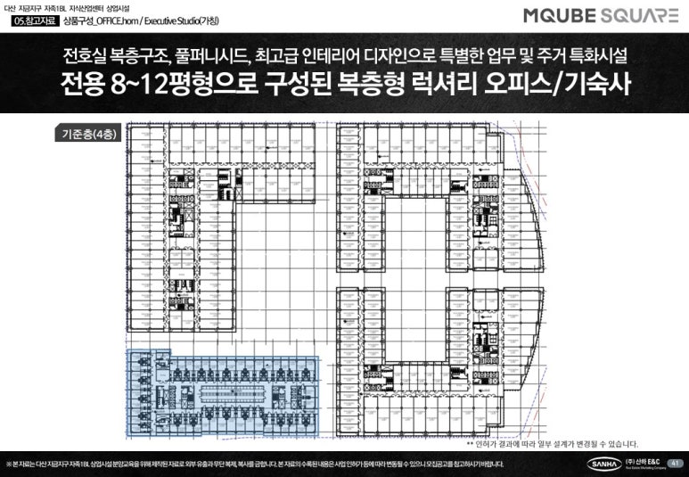 다산오피스디자인 이미지
