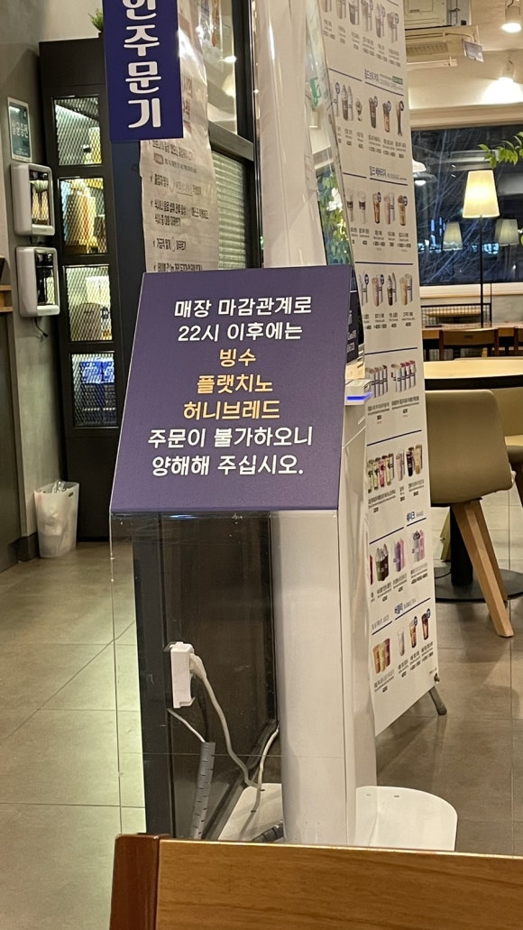 투썸플레이스경북영주점 이미지