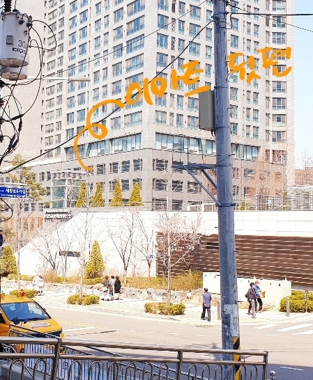 이마트24 도화현대점 이미지