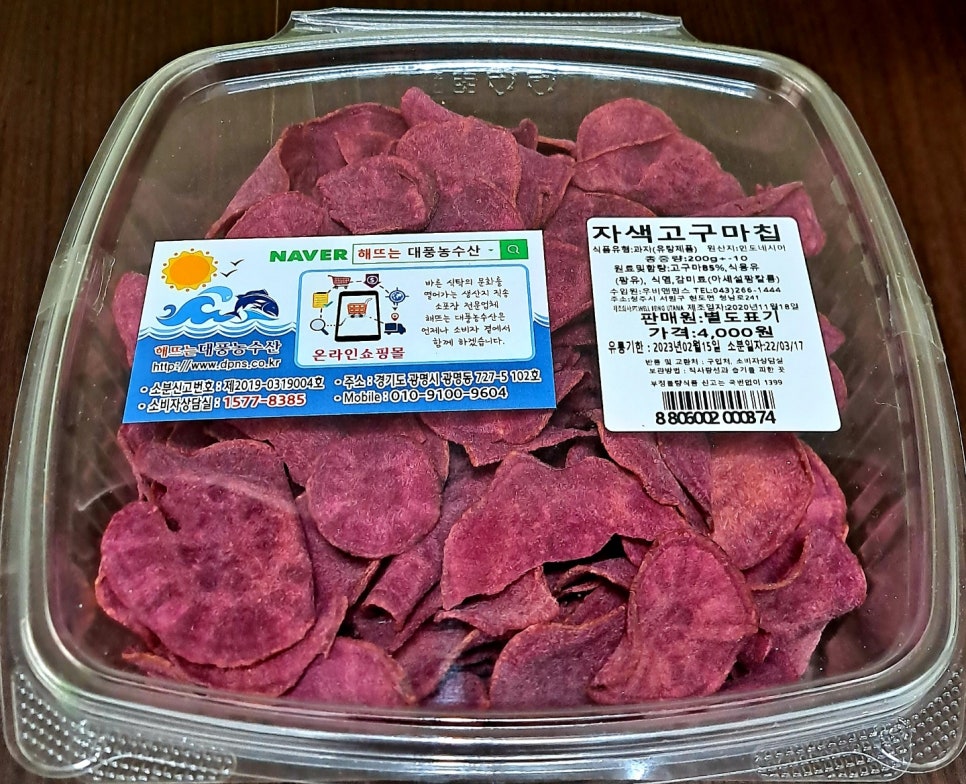 바른식탁 이미지