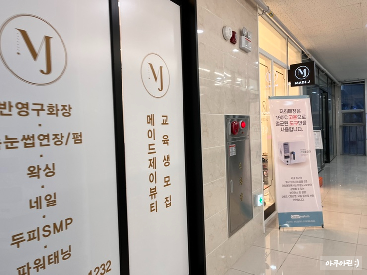 소피아네일 이미지