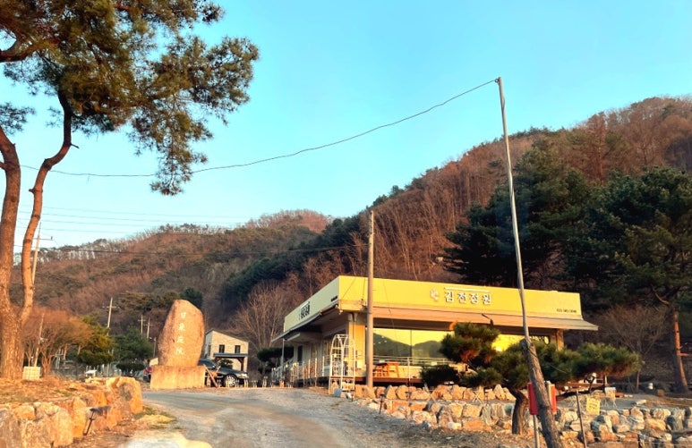 감천정원 이미지