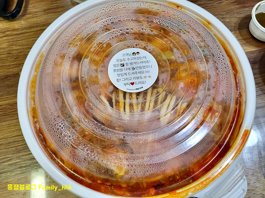 박가네아구찜 이미지