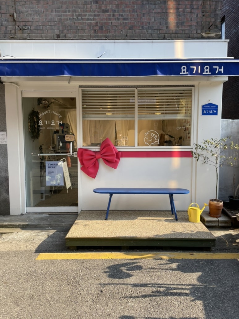 요기요거 이미지
