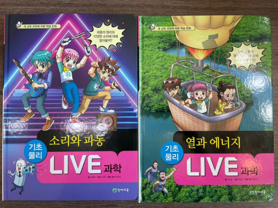 상열전기 이미지