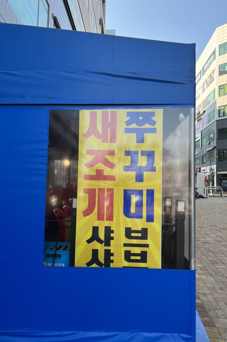 서윤수산 이미지