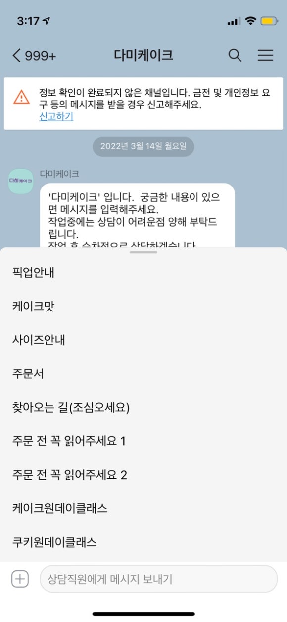 다미케이크 이미지