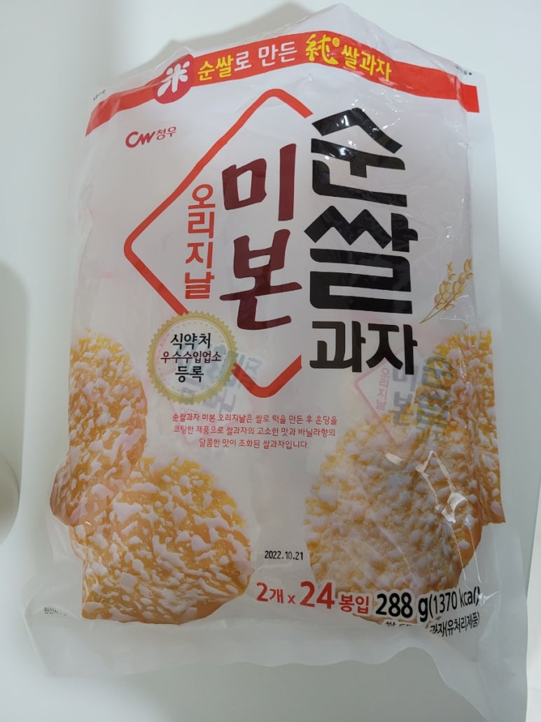 우리소 양평해장국 가마솥곰탕 이미지