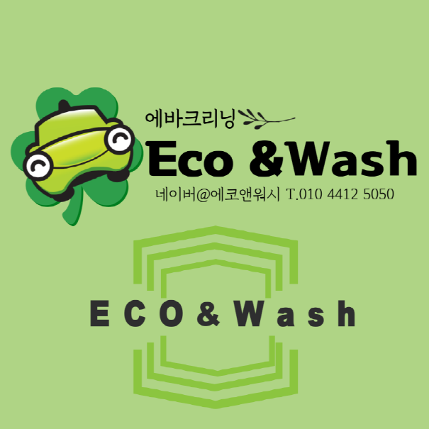 제일크리닝 이미지