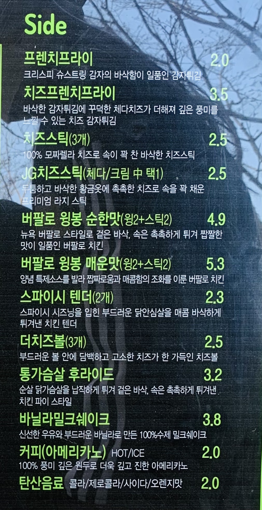 프랭크버거창원 이미지
