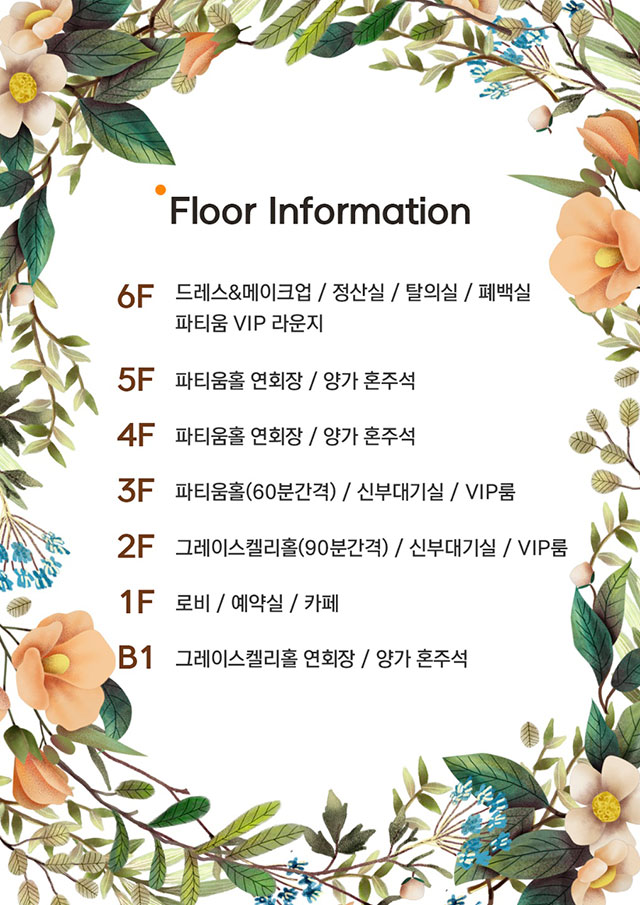 후하우스 이미지