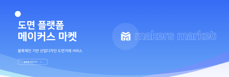 밀리미터(millimeter) 이미지