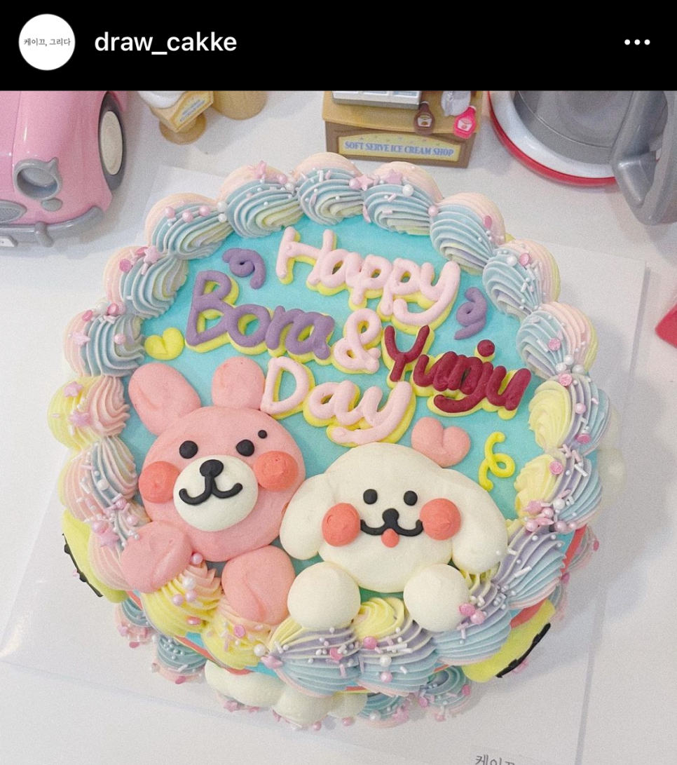 케이끄;그리다 이미지