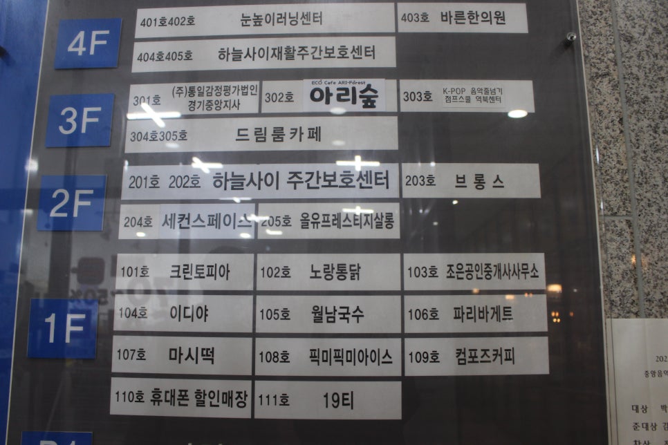 브롱스용인명지대점 이미지