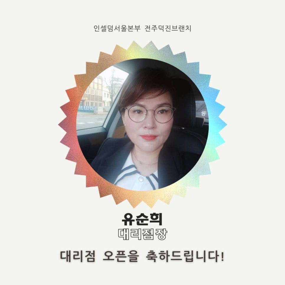 인셀덤숲 이미지