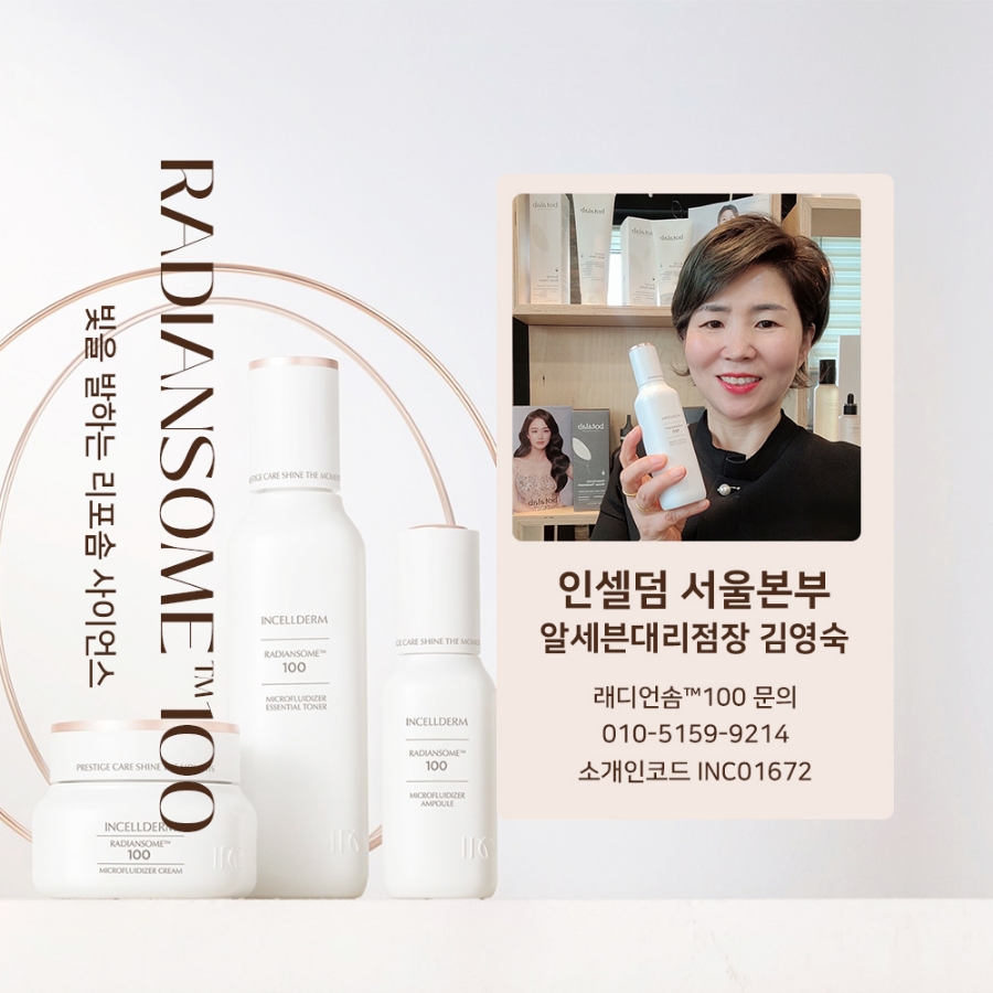 김영숙미용실 이미지