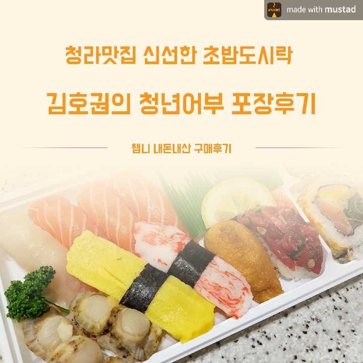 김호권의청년어부 이미지