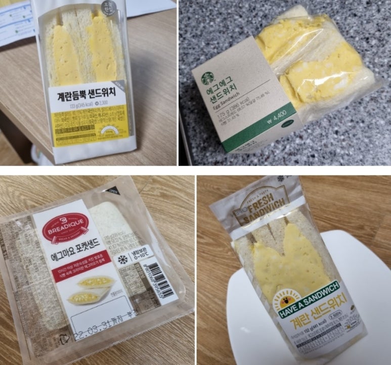 사당역 GS25 이미지