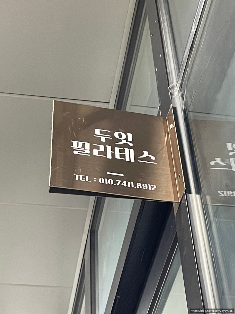 두잇피트니스 이미지