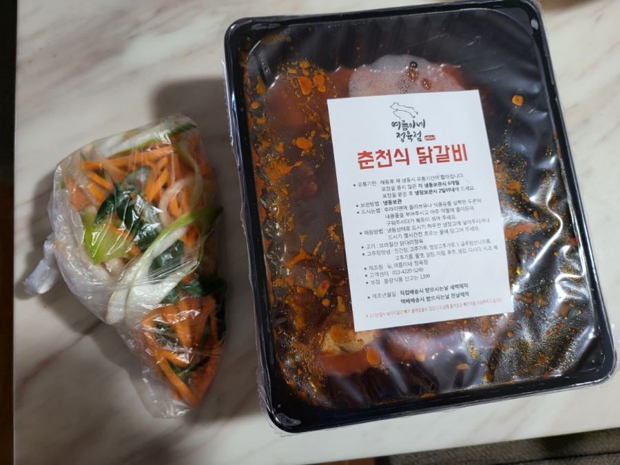여름이네정육점 이미지